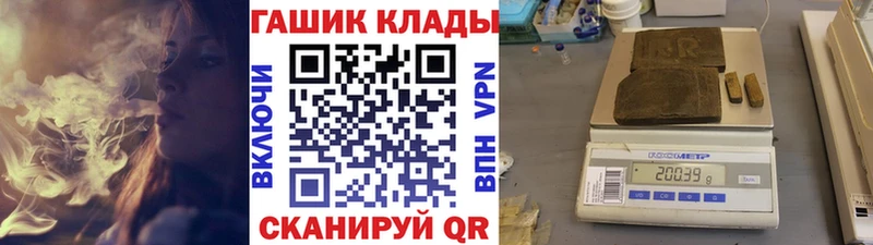 наркота  гидра как войти  Гашиш хэш  Исилькуль 