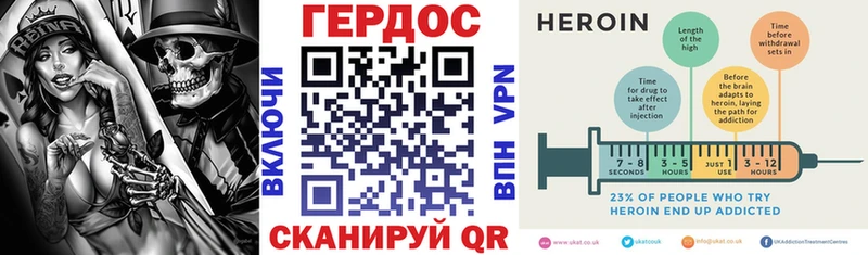 Героин Афган Исилькуль