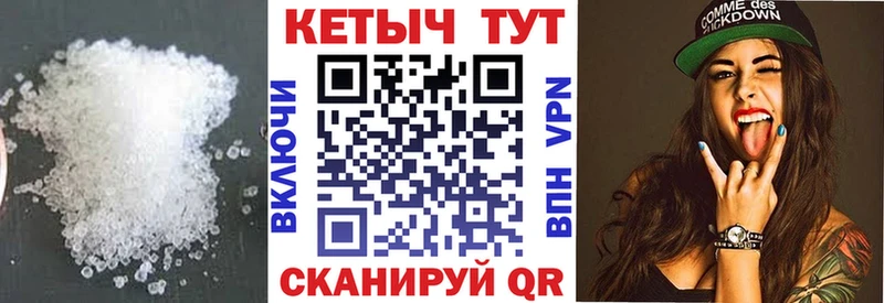 КЕТАМИН VHQ  где купить   Исилькуль 