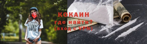 кокаин премиум Заволжье