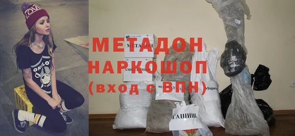 кокаин премиум Заволжье