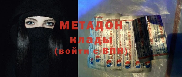 мефедрон мука Заводоуковск
