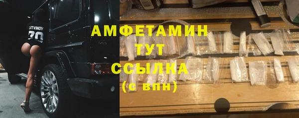таблы Заволжск