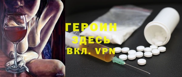 мефедрон мука Заводоуковск