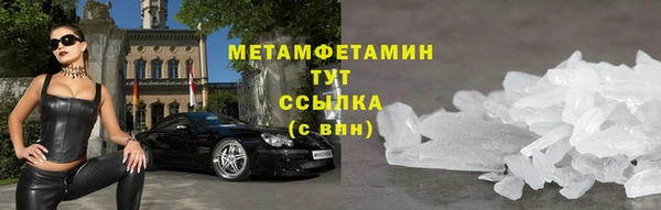 кокаин премиум Заволжье