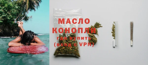 мефедрон Зеленокумск