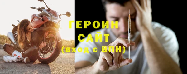 таблы Заволжск