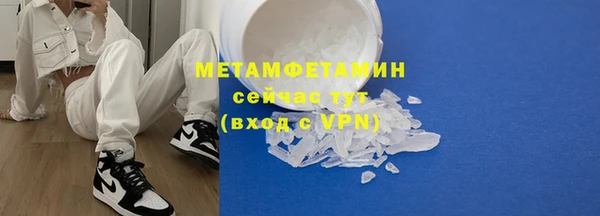 кокаин премиум Заволжье