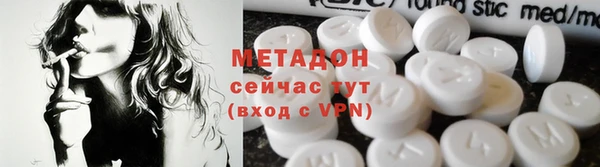 мефедрон мука Заводоуковск