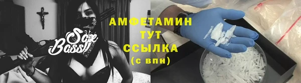 таблы Заволжск