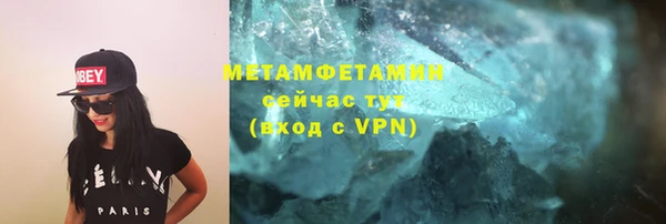 мефедрон Зеленокумск