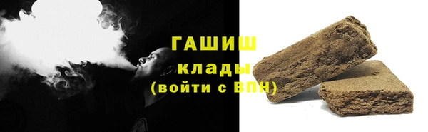 мефедрон мука Заводоуковск