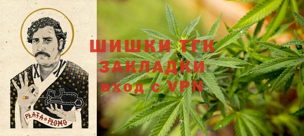 мефедрон мука Заводоуковск