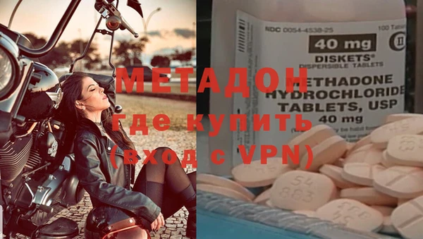мефедрон мука Заводоуковск