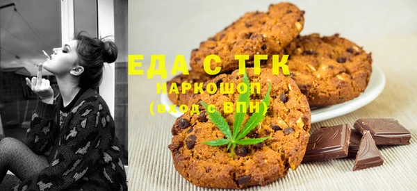 мефедрон мука Заводоуковск