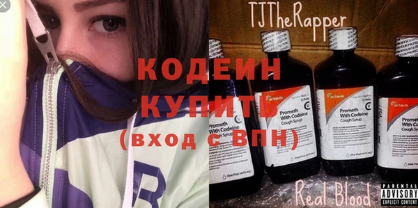 кокаин премиум Заволжье