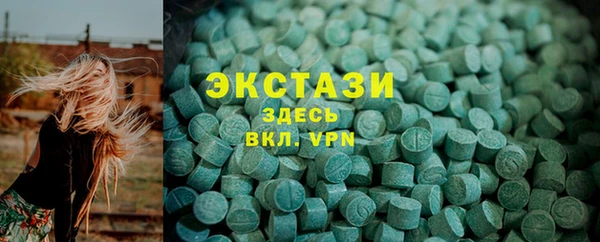 мефедрон мука Заводоуковск