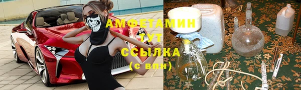 таблы Заволжск