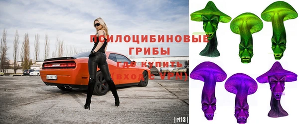 кокаин премиум Заволжье