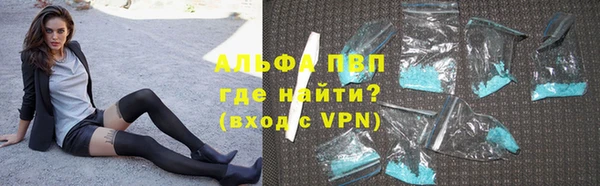 мефедрон Зеленокумск