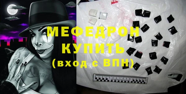 мефедрон Зеленокумск