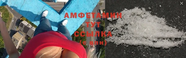 кокаин премиум Заволжье