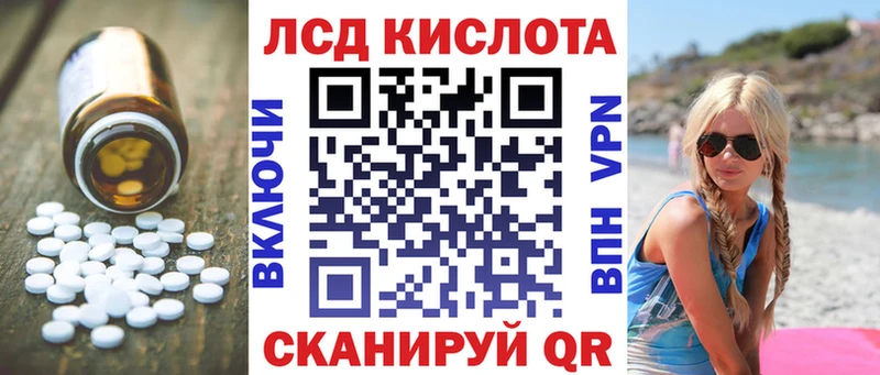 KRAKEN зеркало  Исилькуль  Лсд 25 экстази ecstasy 