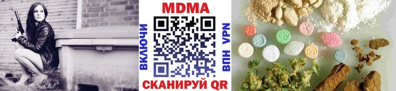 МДМА кристаллы  Исилькуль 