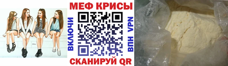 МЯУ-МЯУ мука  Исилькуль 
