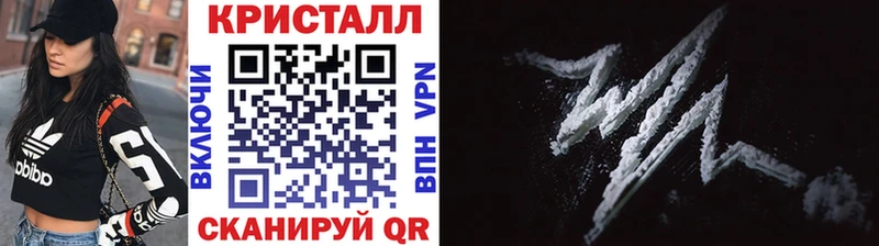 МЕТАМФЕТАМИН мет Исилькуль