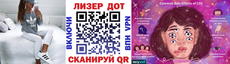 Марки 25I-NBOMe 1,8мг  Исилькуль 